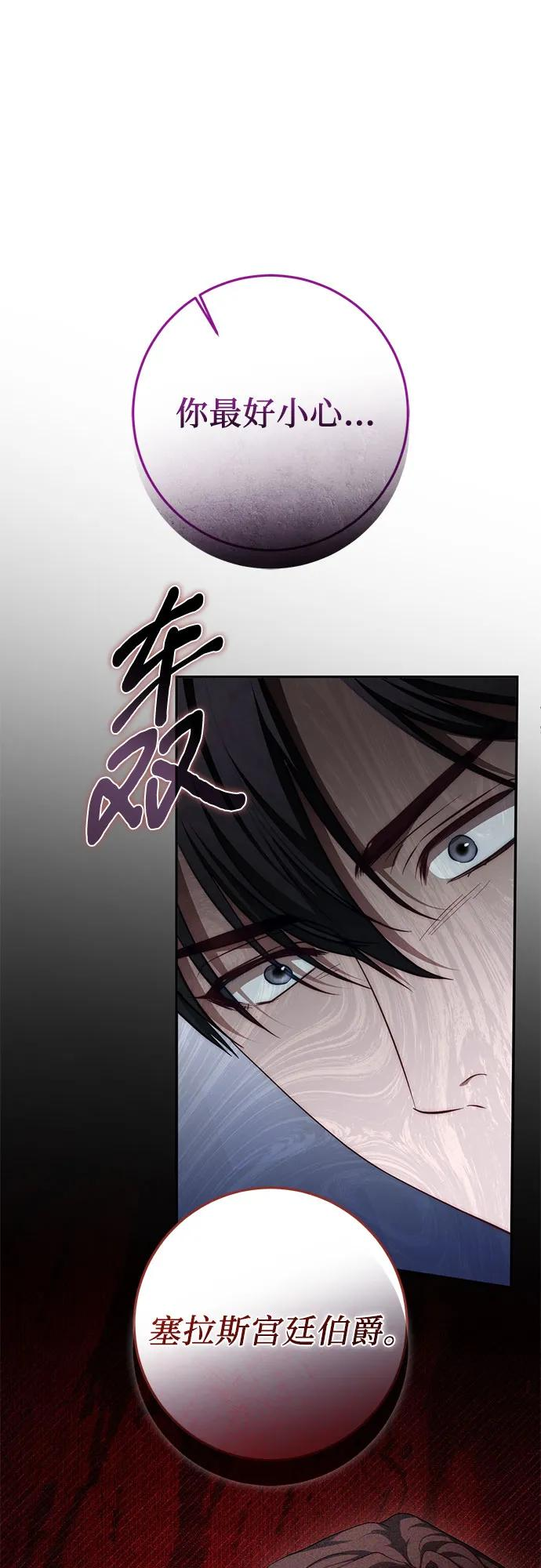 第61话 第15页
