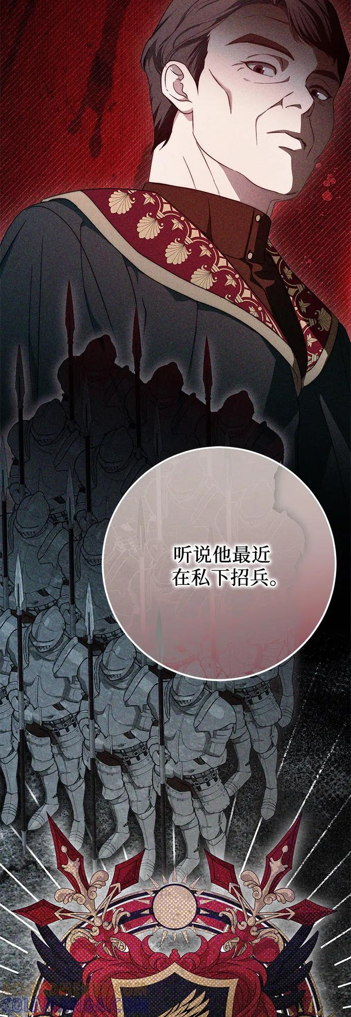 第61话 第16页