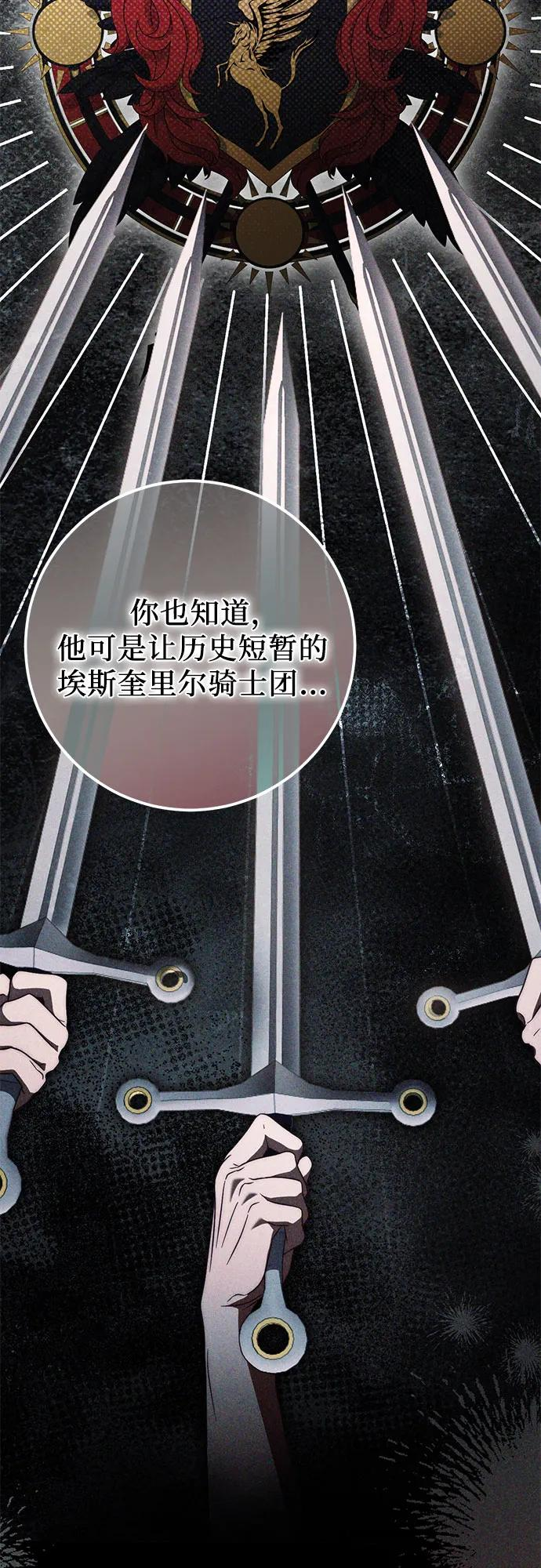 第61话 第17页