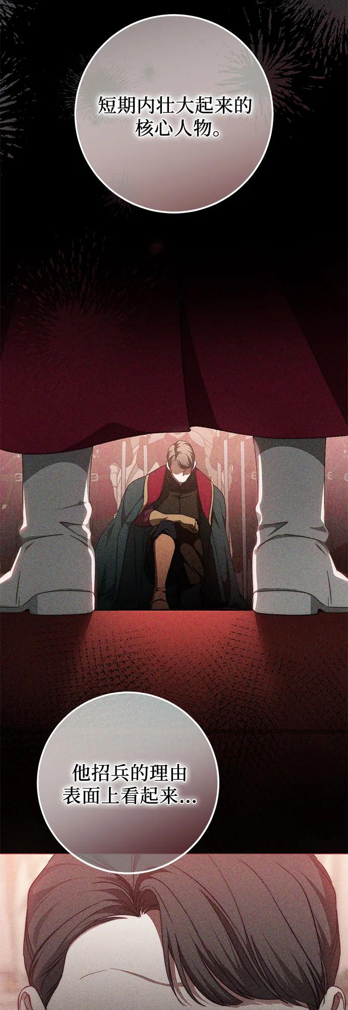 第61话 第18页