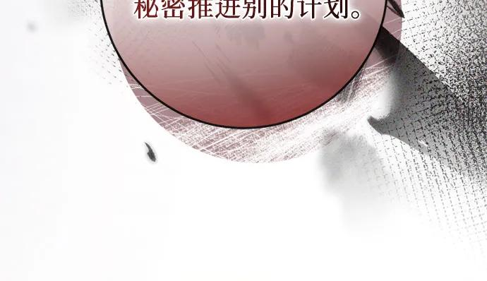 第61话 第21页