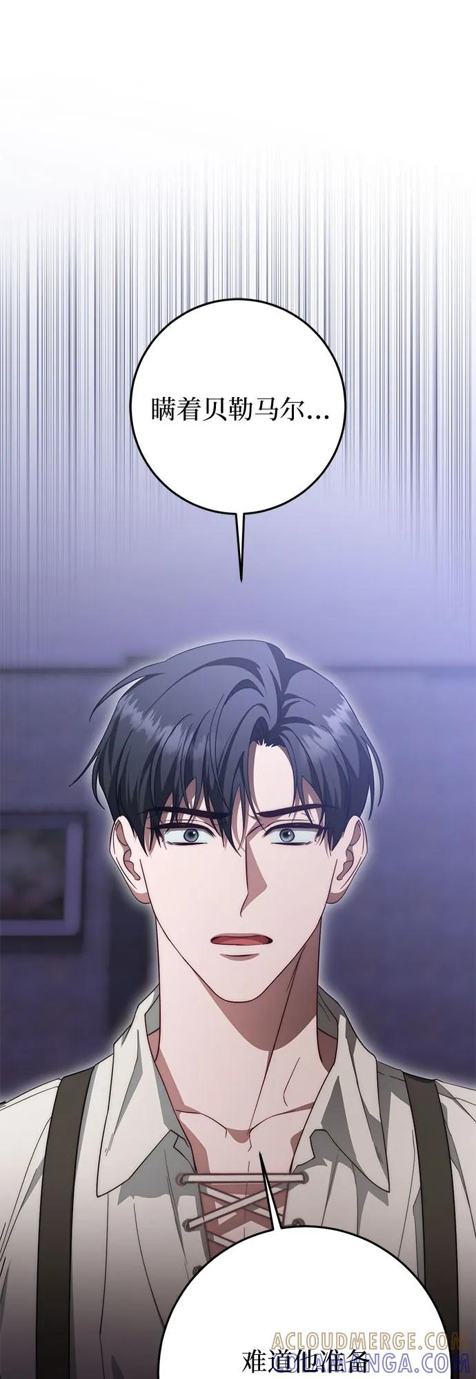 第61话 第22页