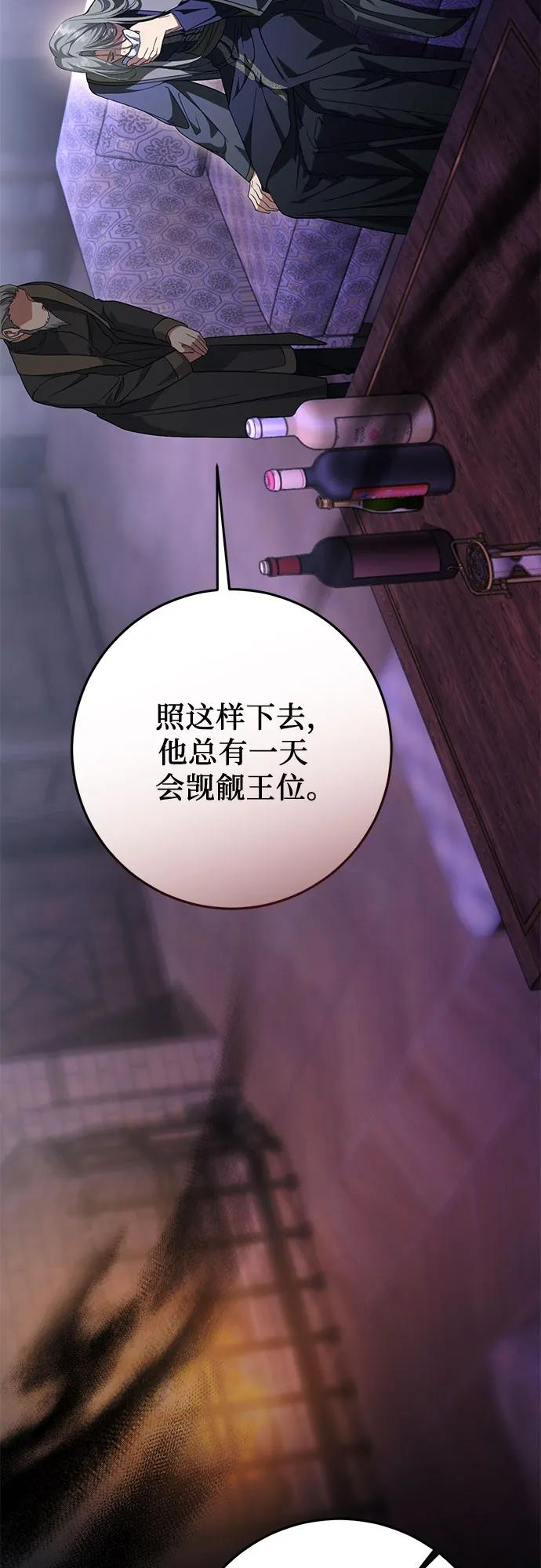 第61话 第24页