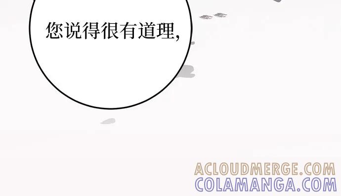 第61话 第28页