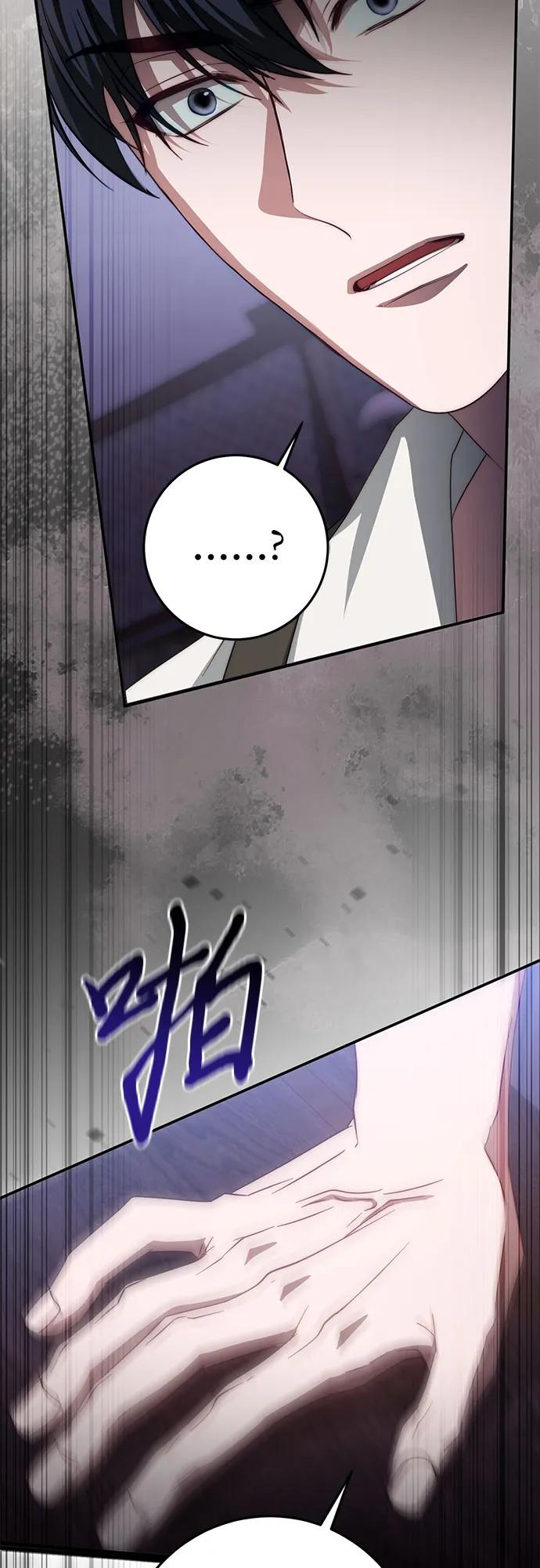 第61话 第32页