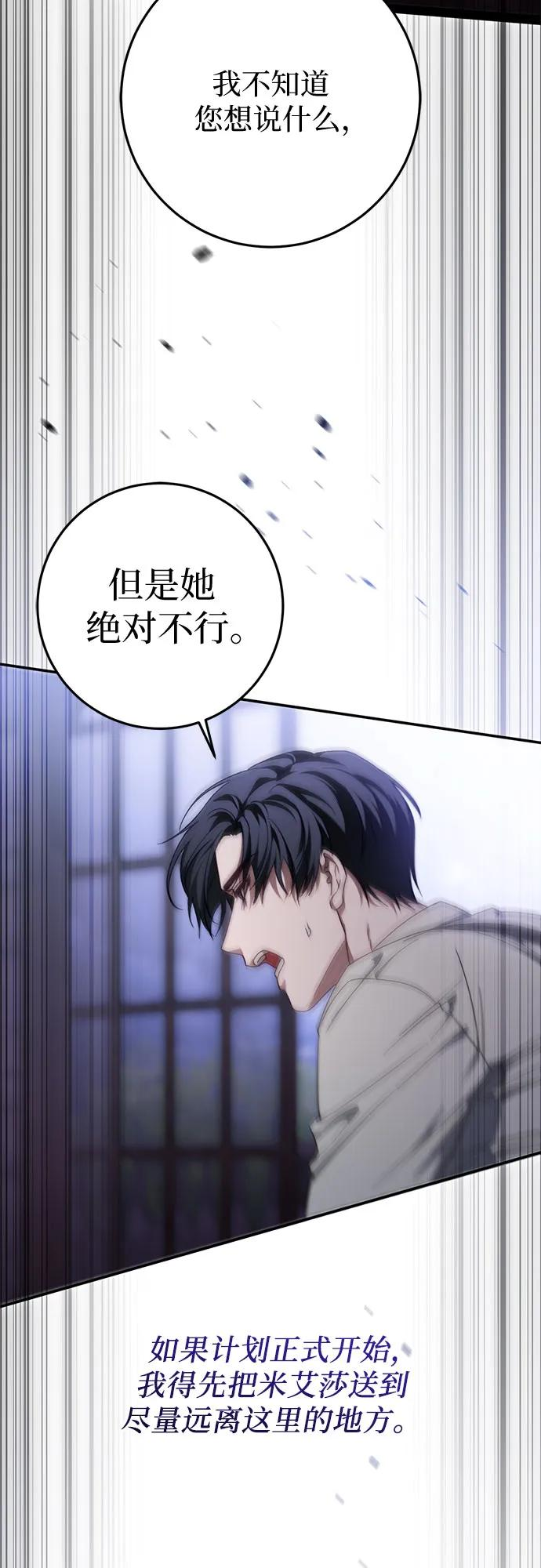 第61话 第33页