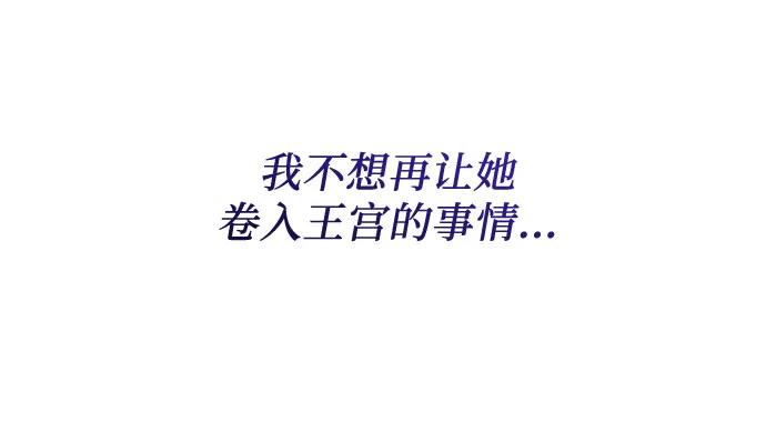 第61话 第35页