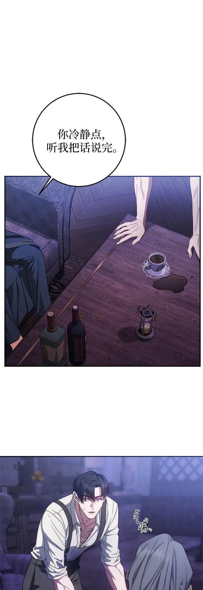 第61话 第36页