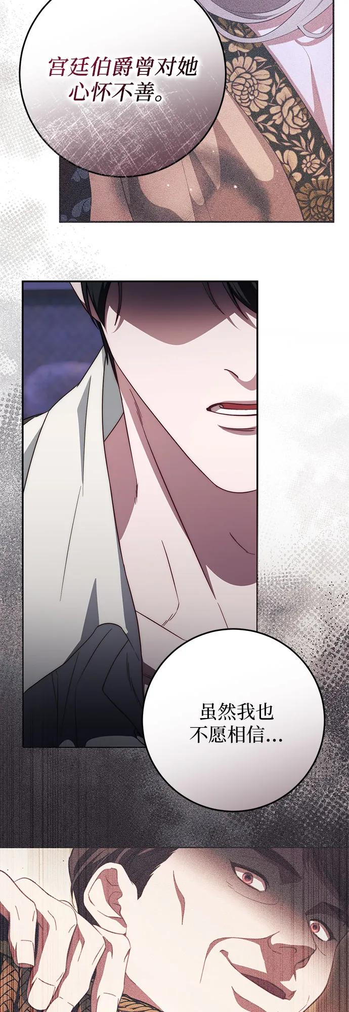 第61话 第38页