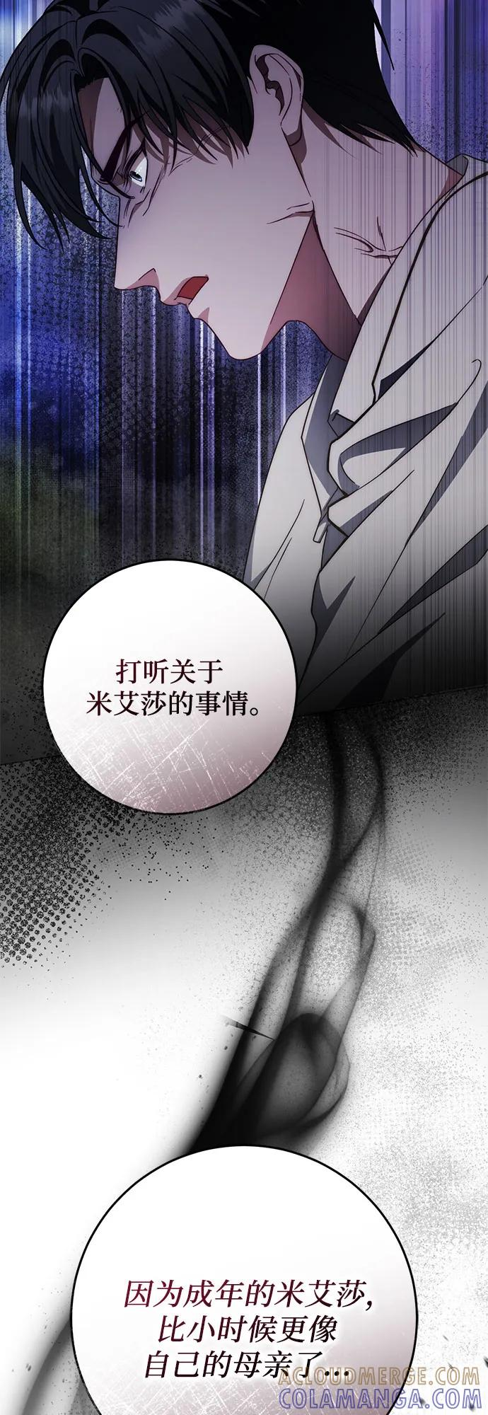 第61话 第40页