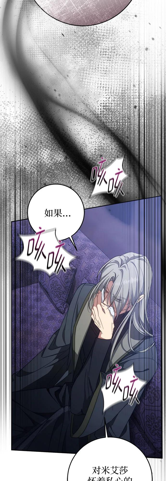 第61话 第41页
