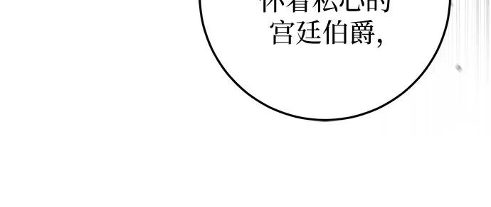 第61话 第42页