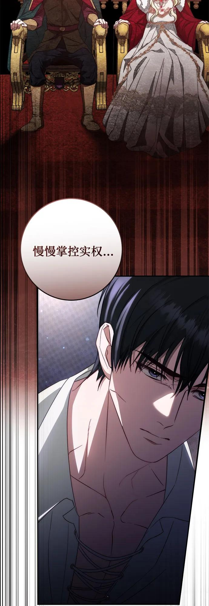 第61话 第45页