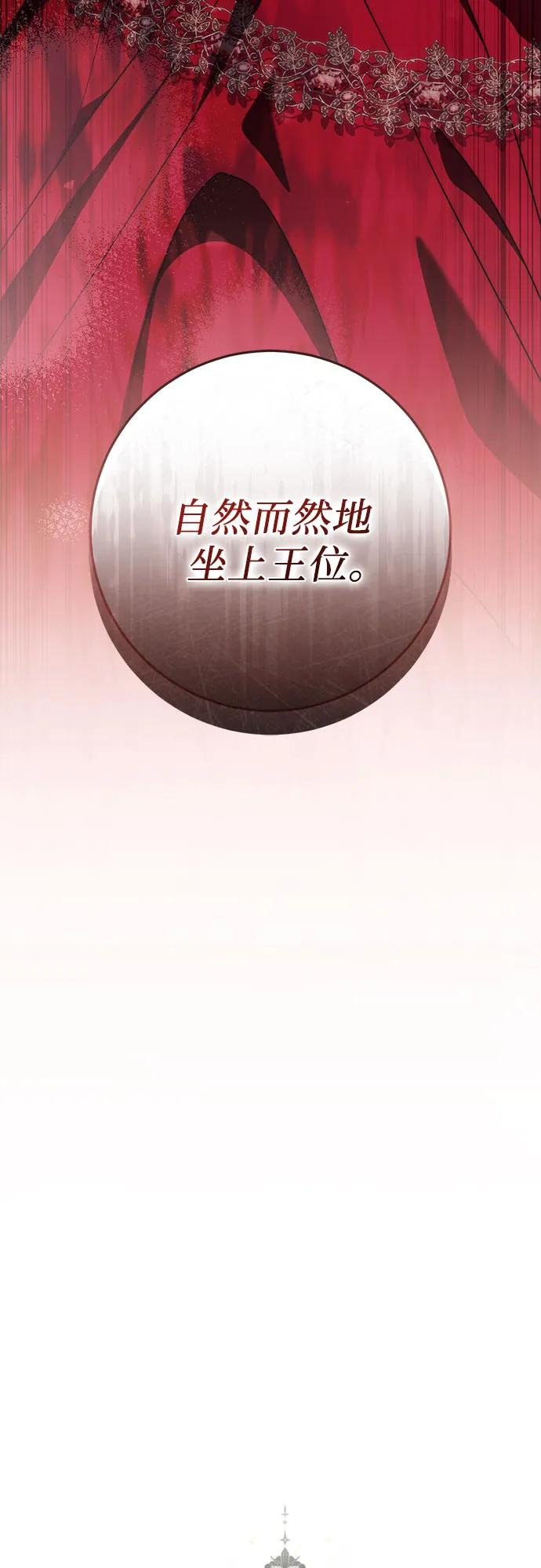 第61话 第47页