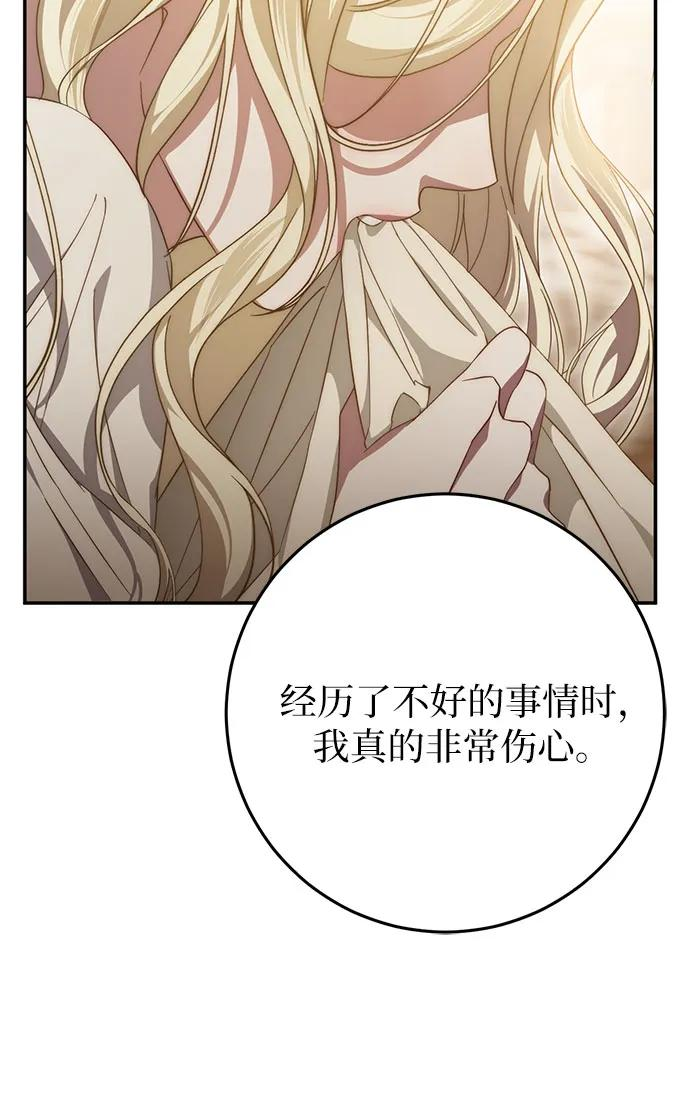 第61话 第56页
