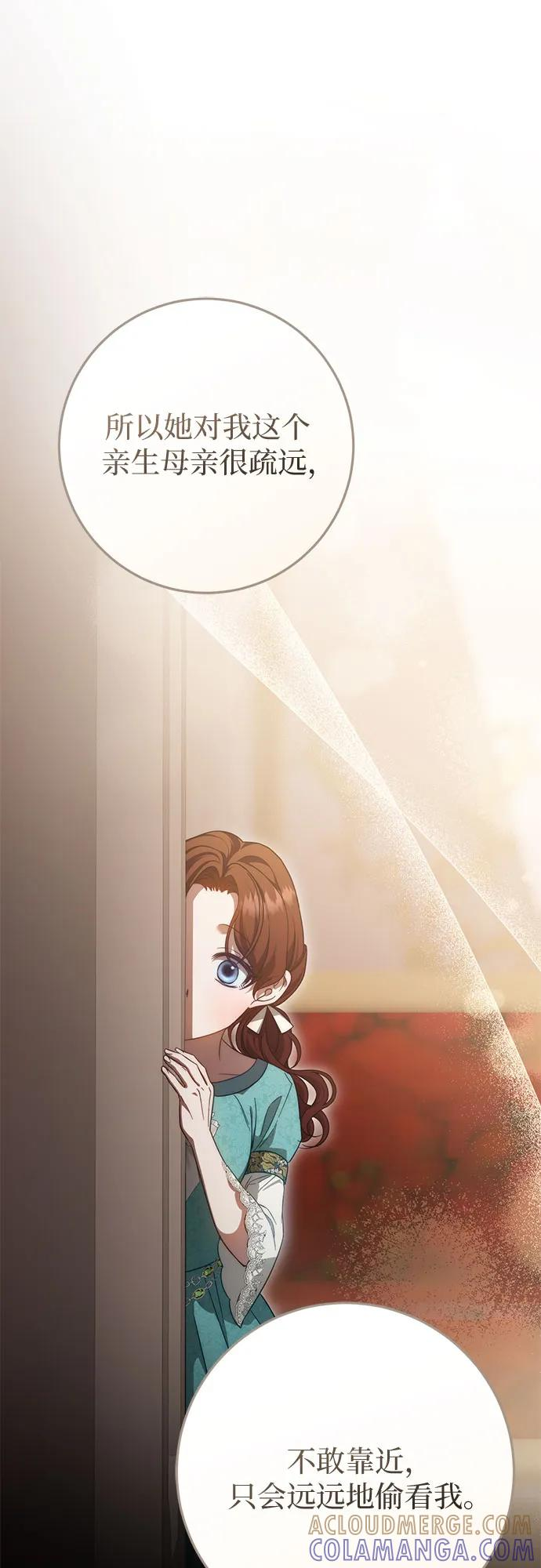 第61话 第64页