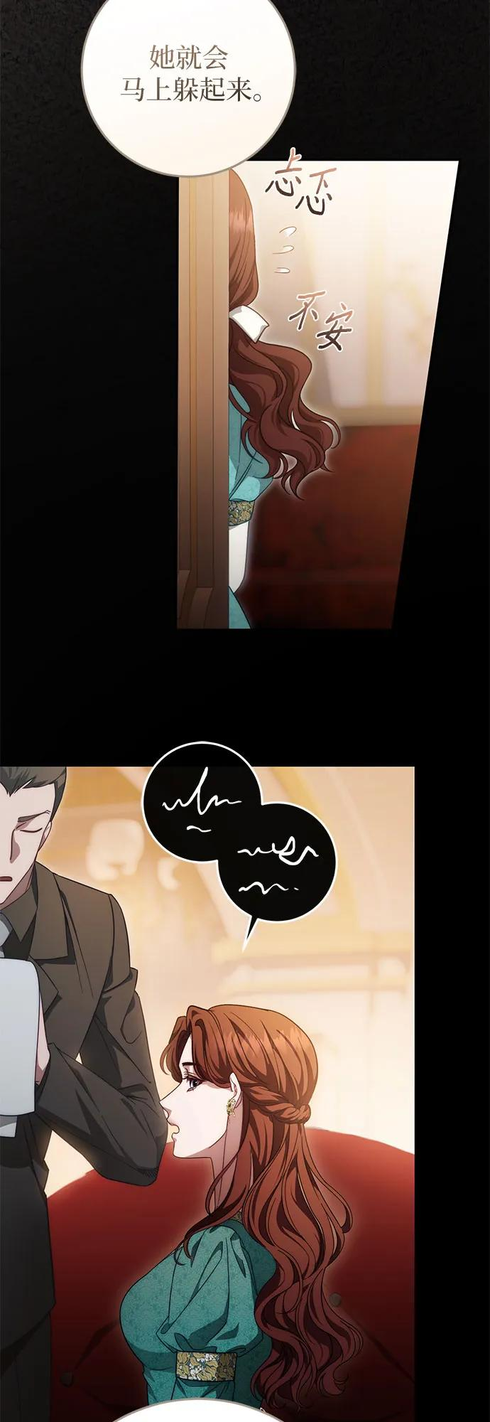 第61话 第66页