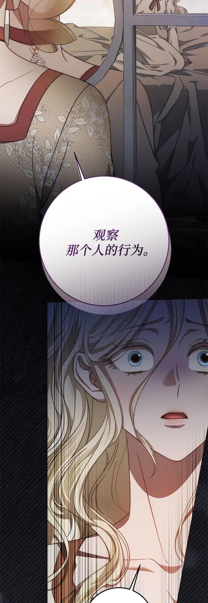第61话 第78页