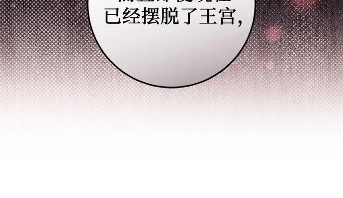 第62话 第8页