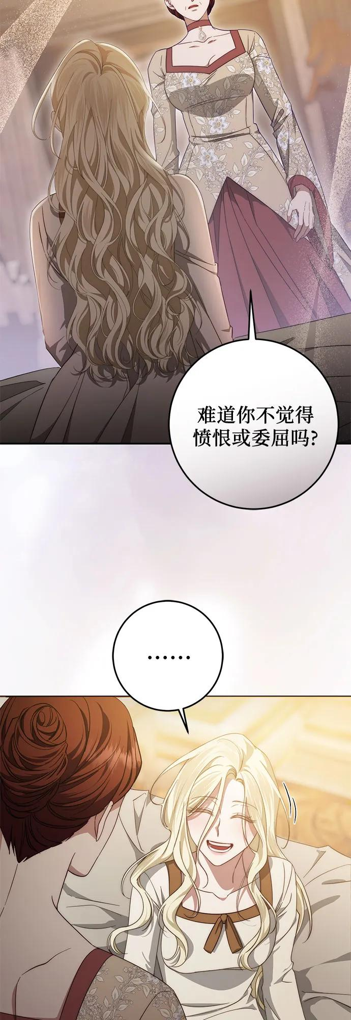 第62话 第10页