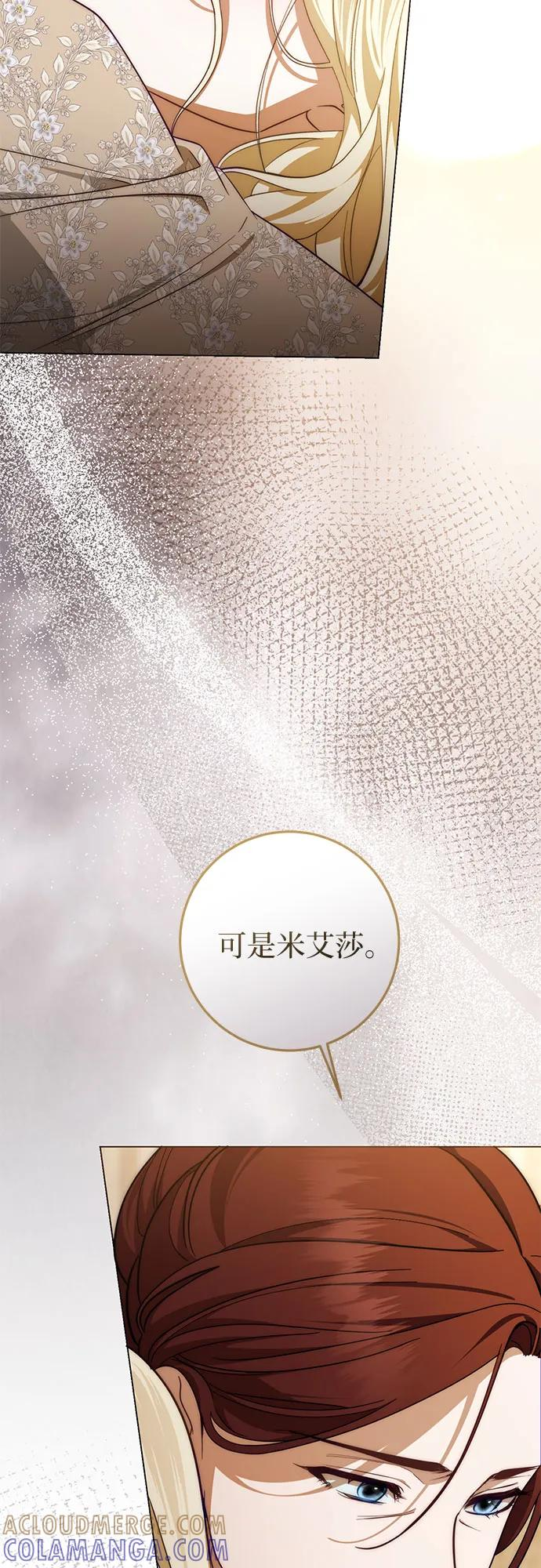 第62话 第13页