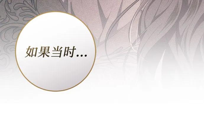 第62话 第15页