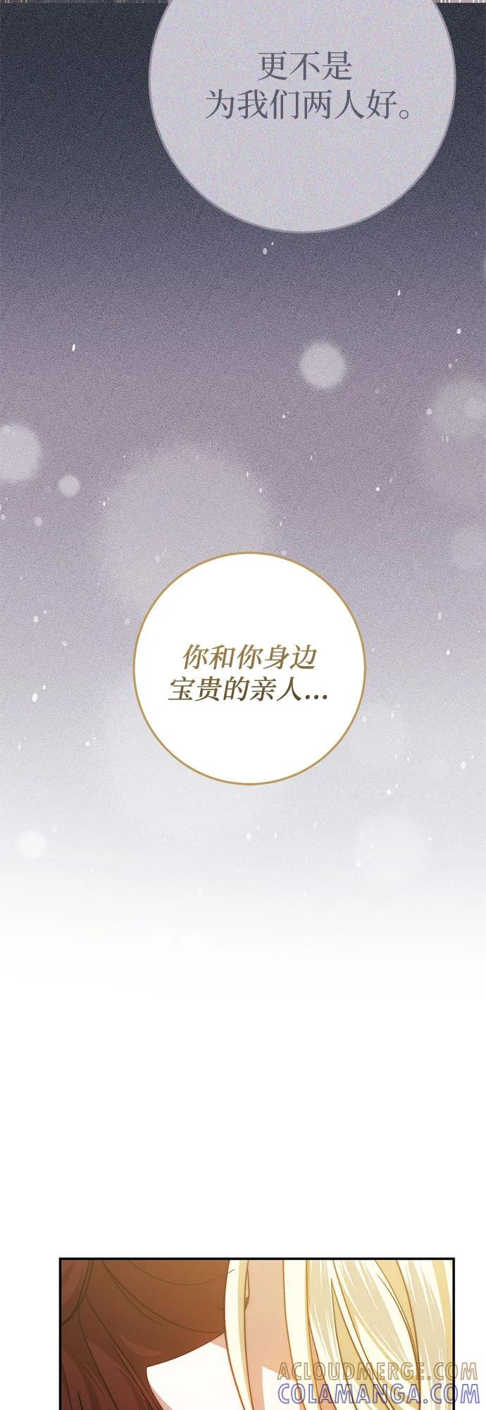 第62话 第17页