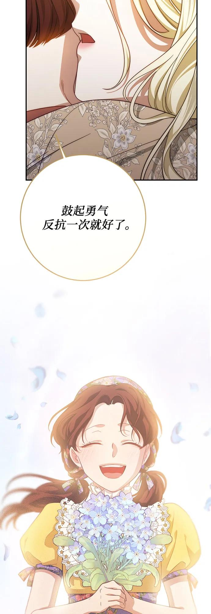 第62话 第18页
