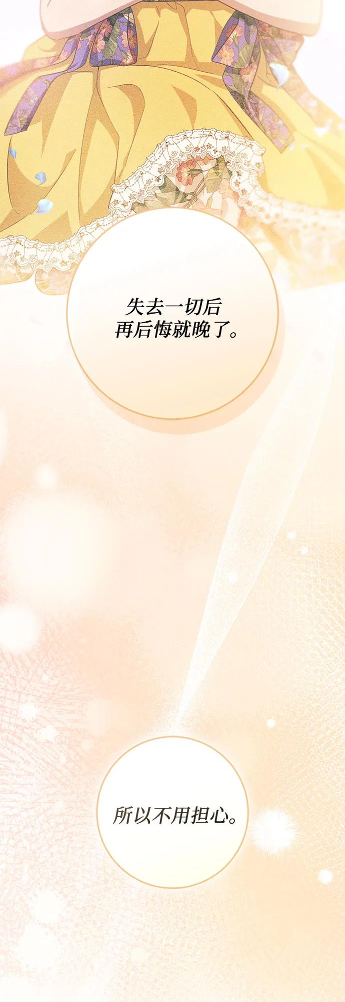 第62话 第19页