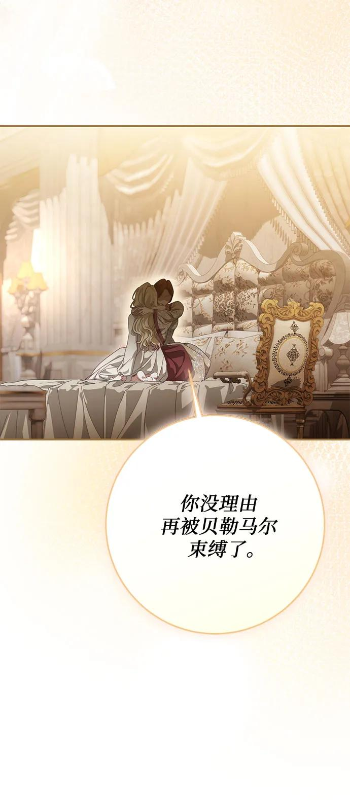 第62话 第20页