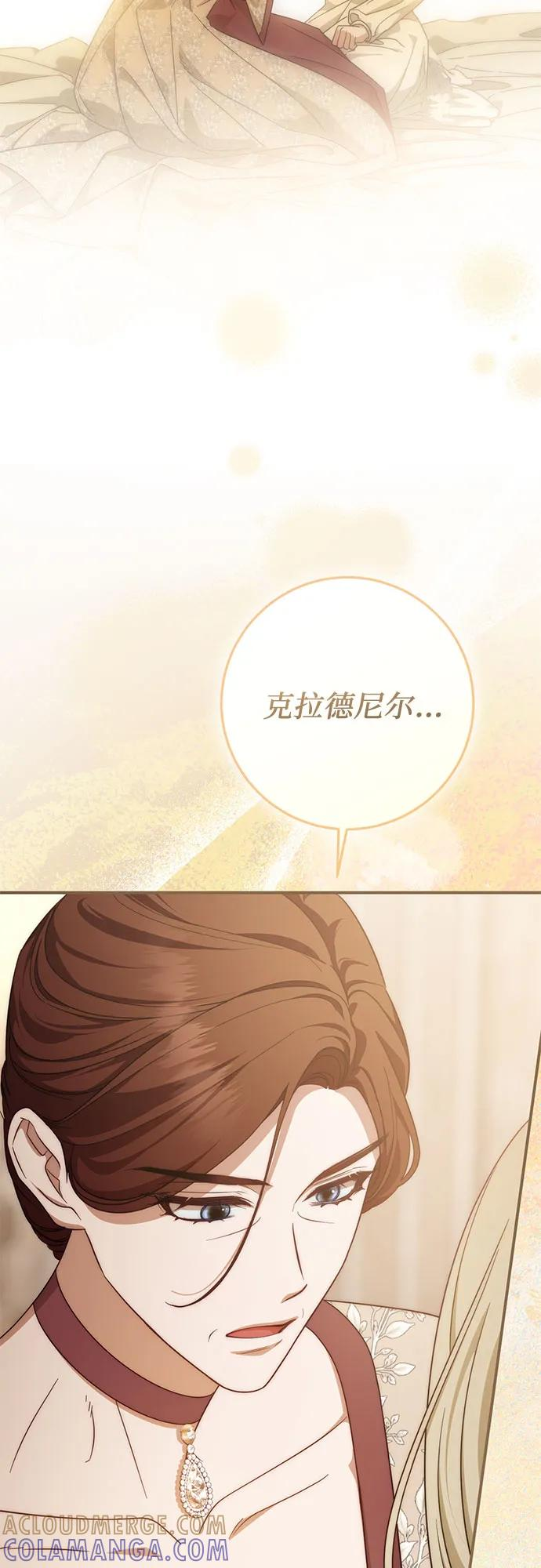 第62话 第25页