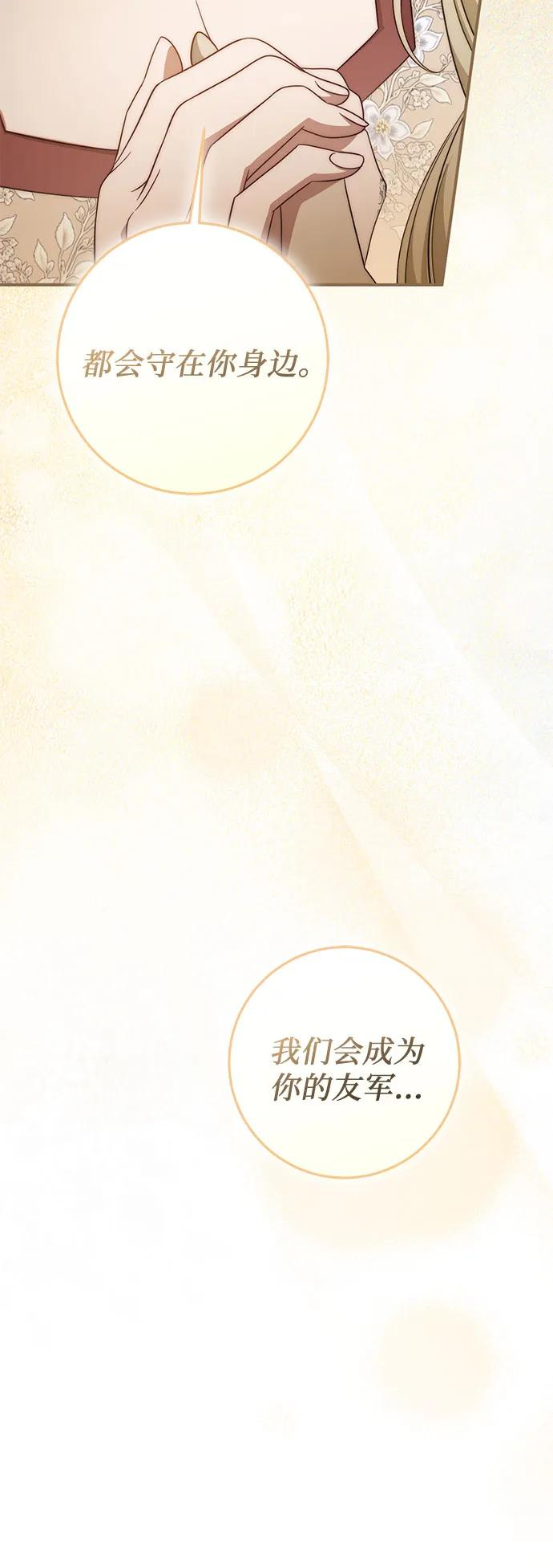 第62话 第26页