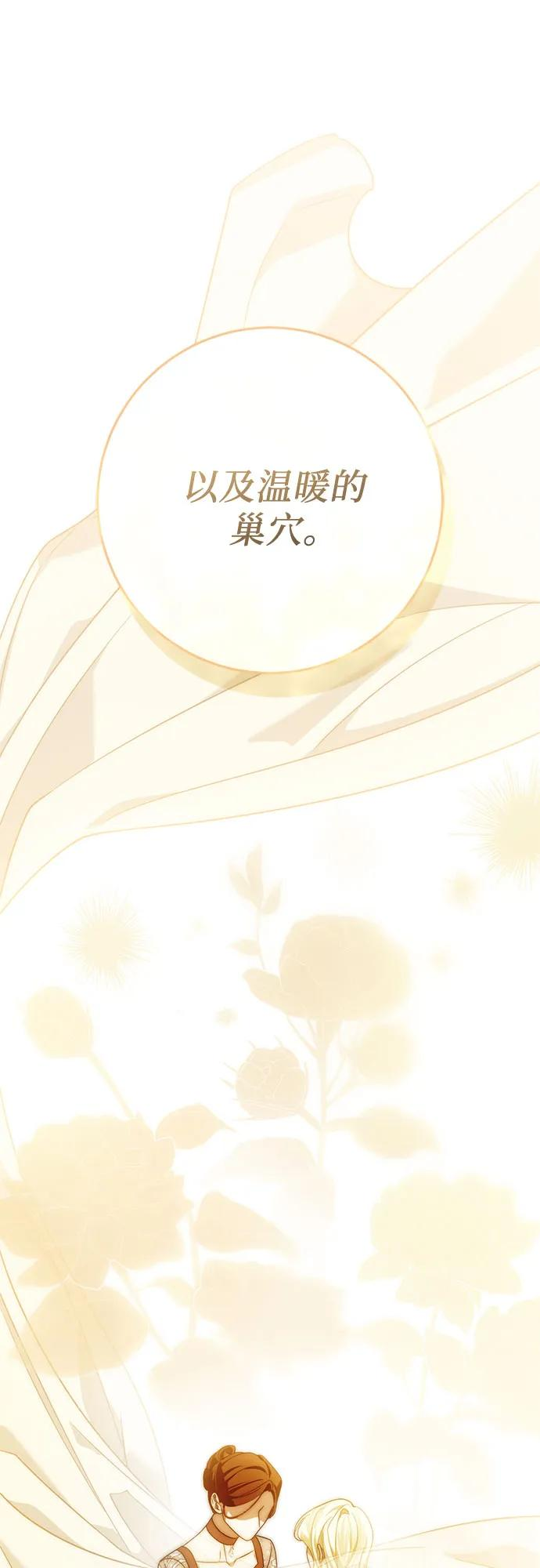 第62话 第27页