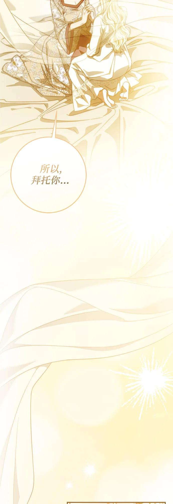 第62话 第28页