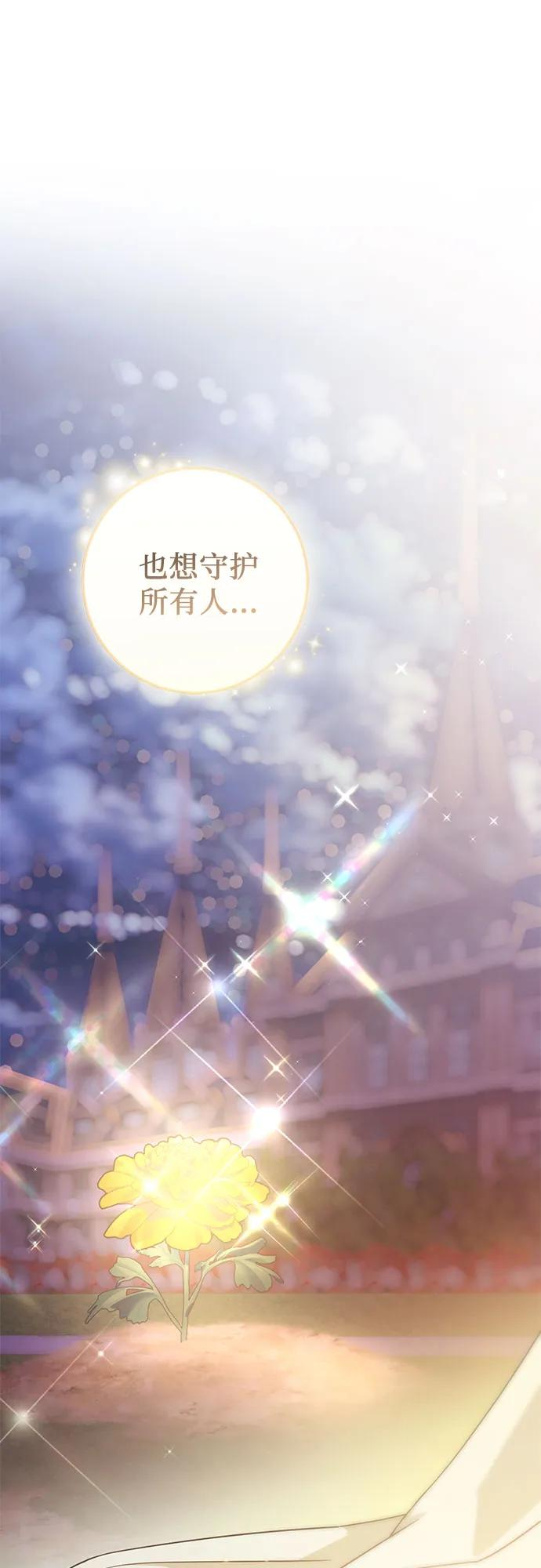 第62话 第34页