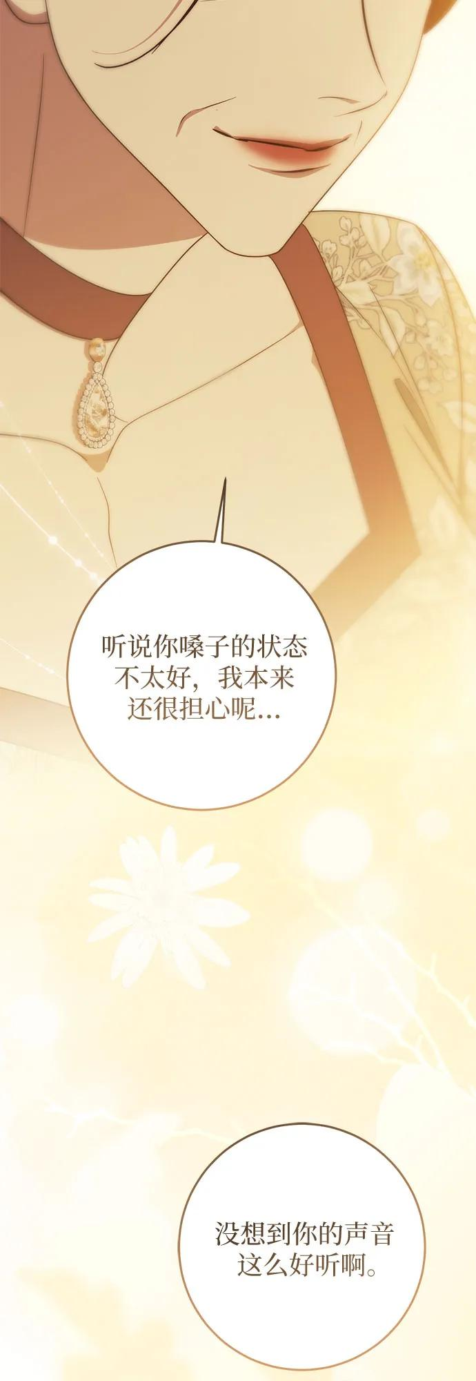 第62话 第38页