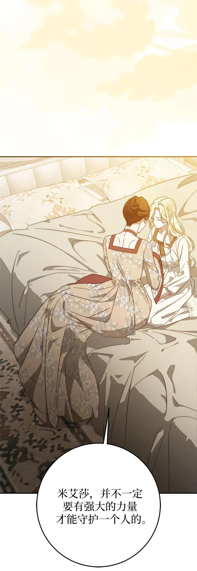 第62话 第39页