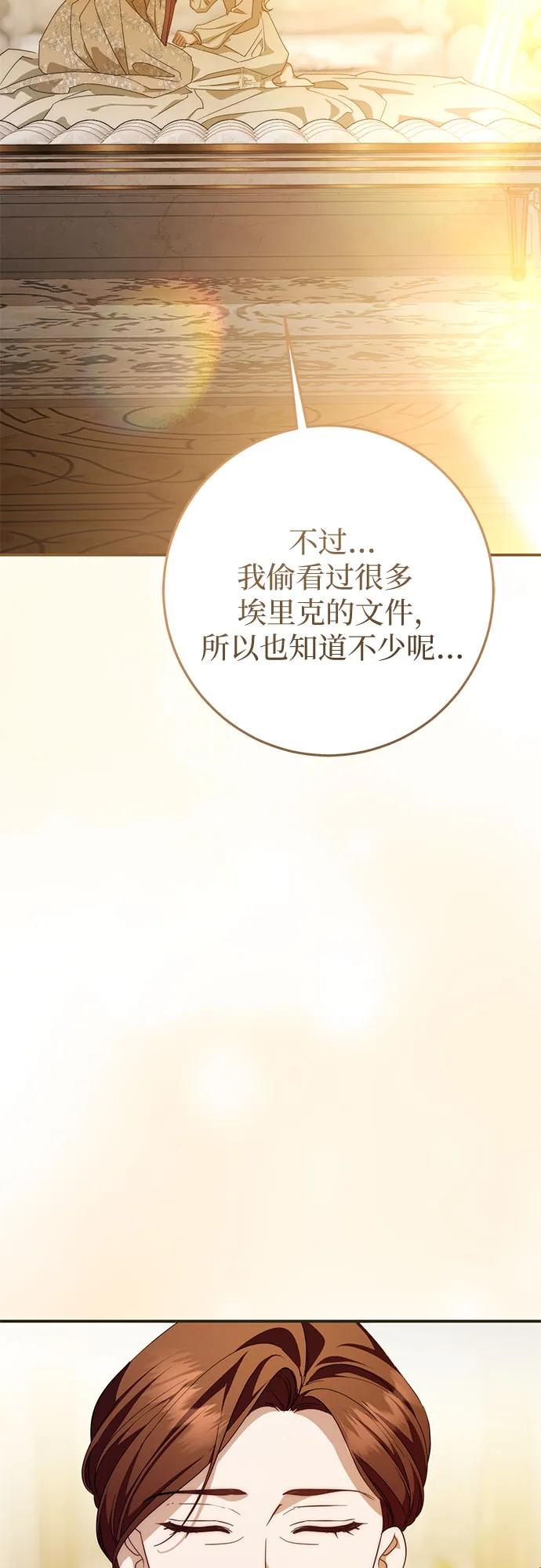 第62话 第44页