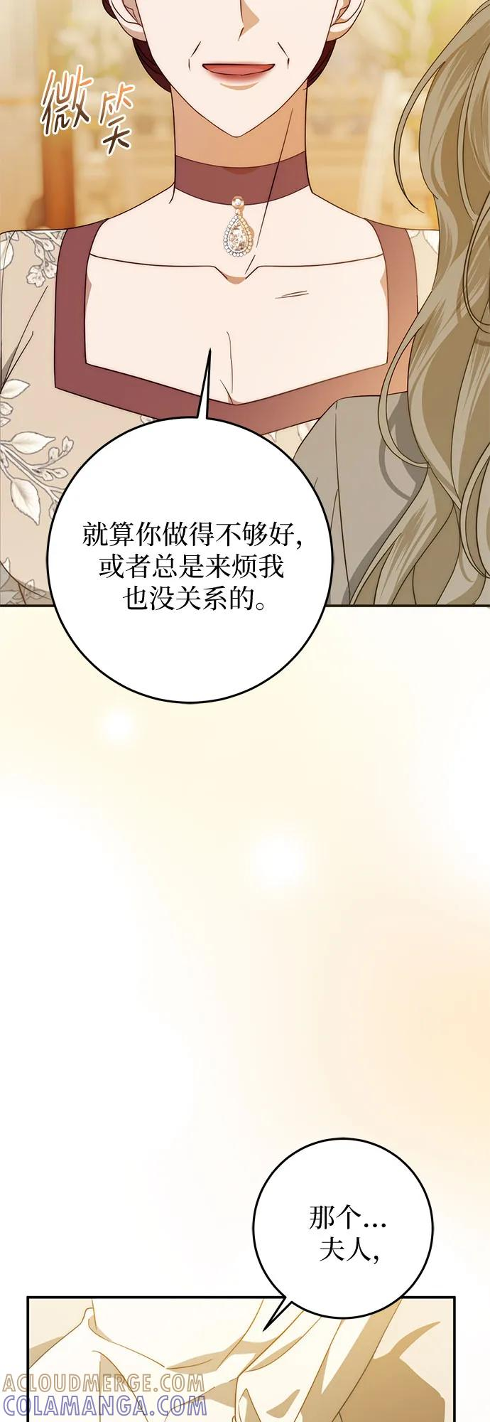 第62话 第45页