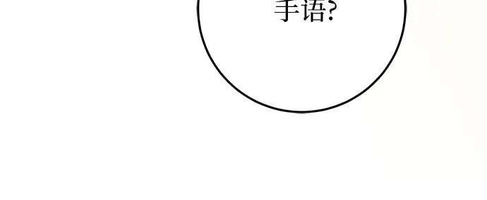 第62话 第47页