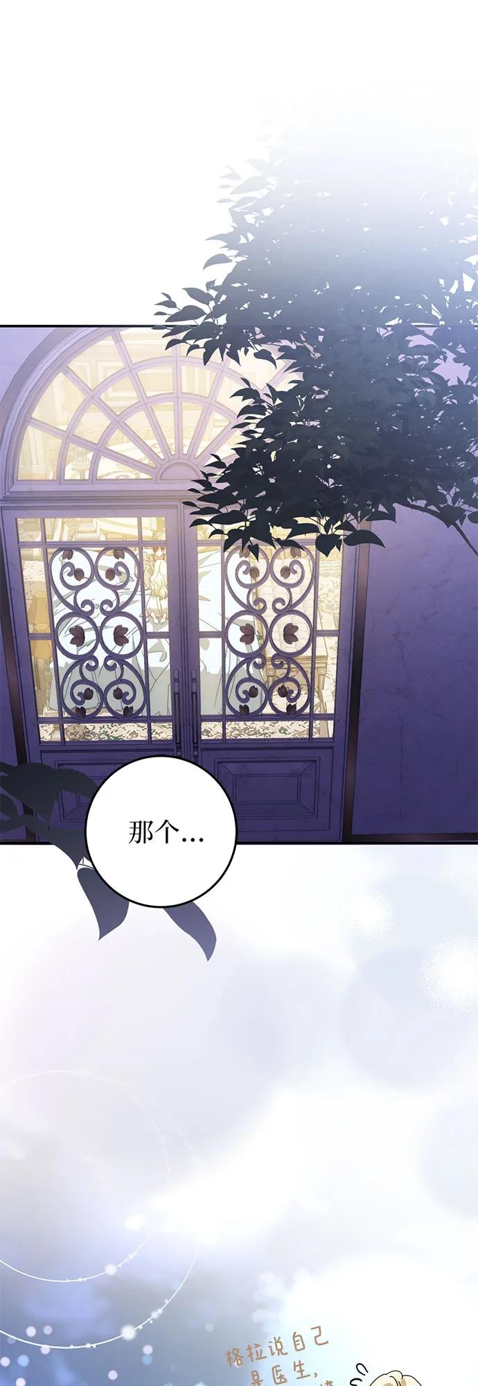 第62话 第48页