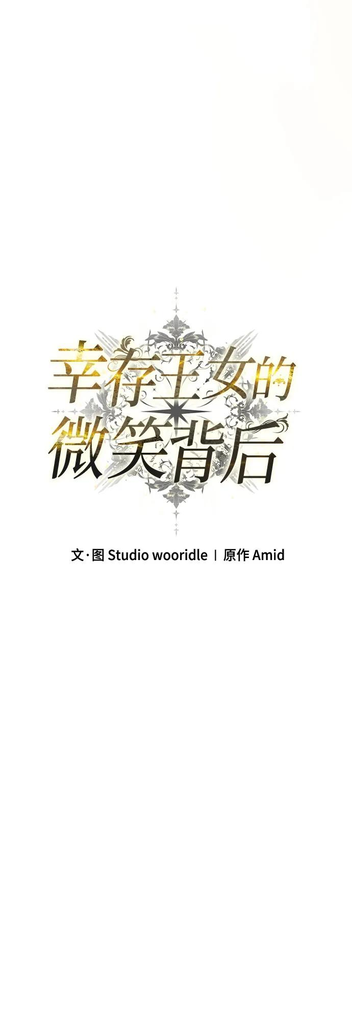 第62话 第51页