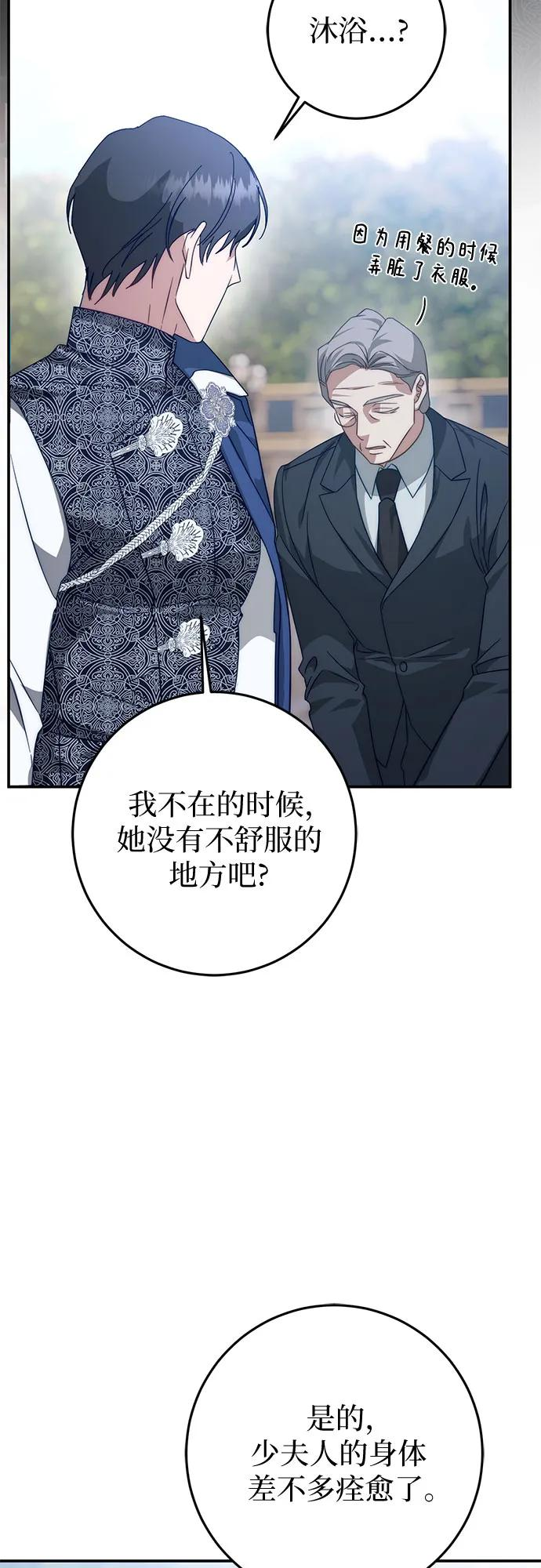 第62话 第56页