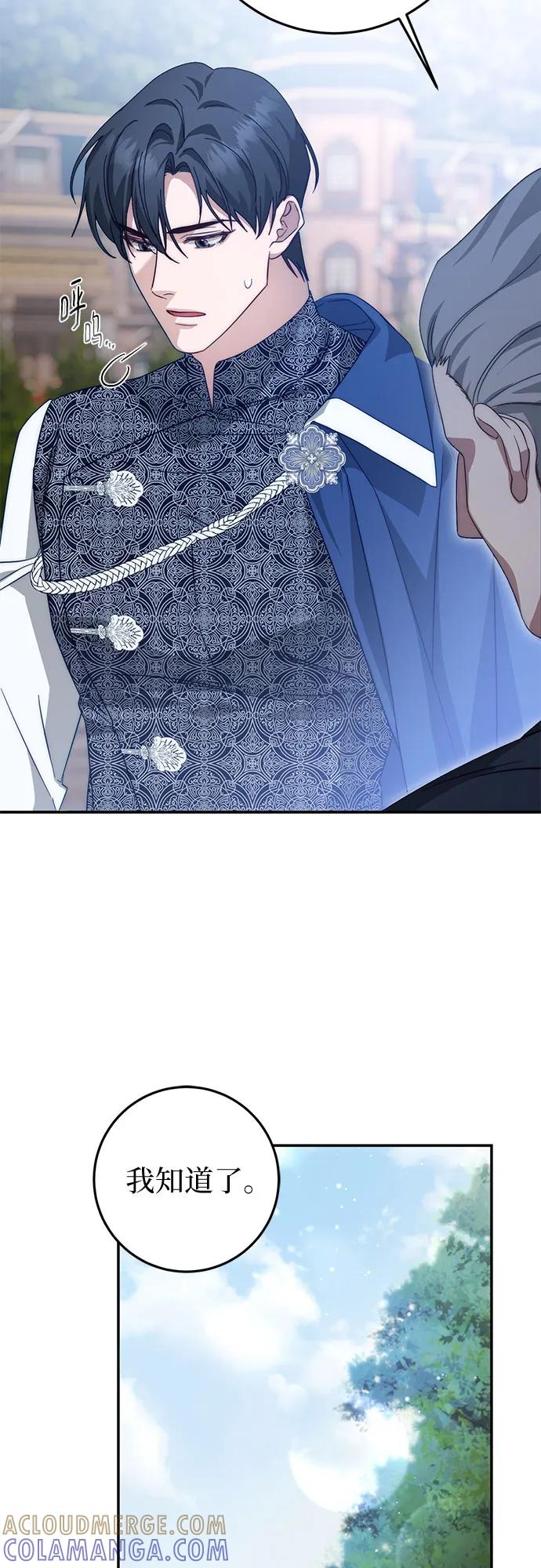 第62话 第57页
