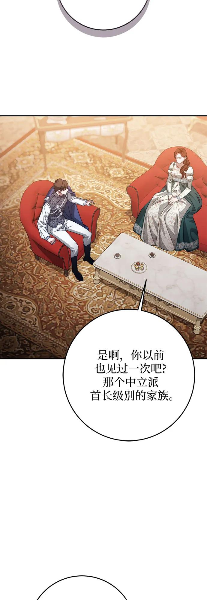 第62话 第59页