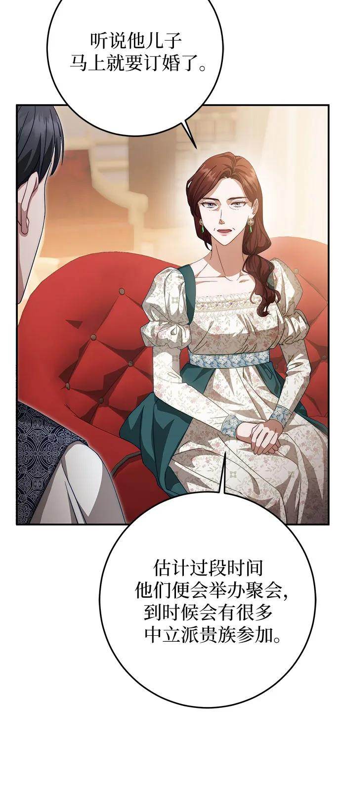第62话 第60页