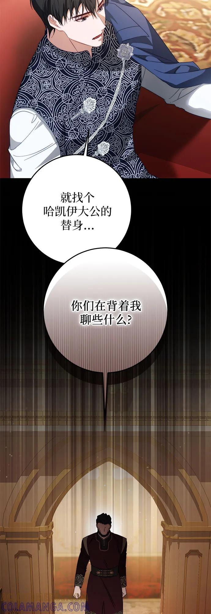 第62话 第65页
