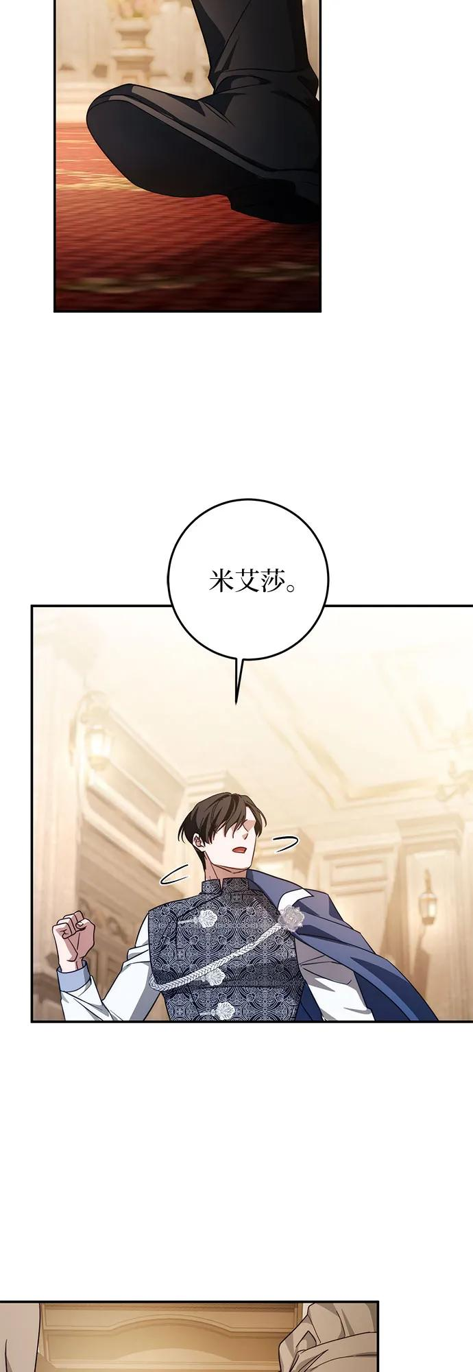 第62话 第78页