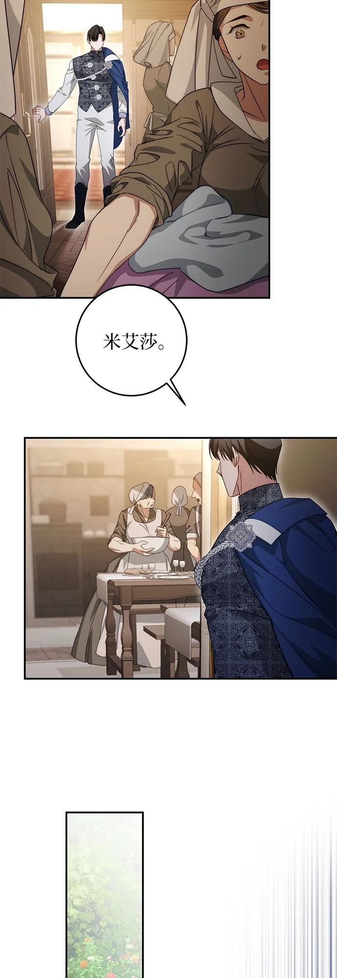 第62话 第79页