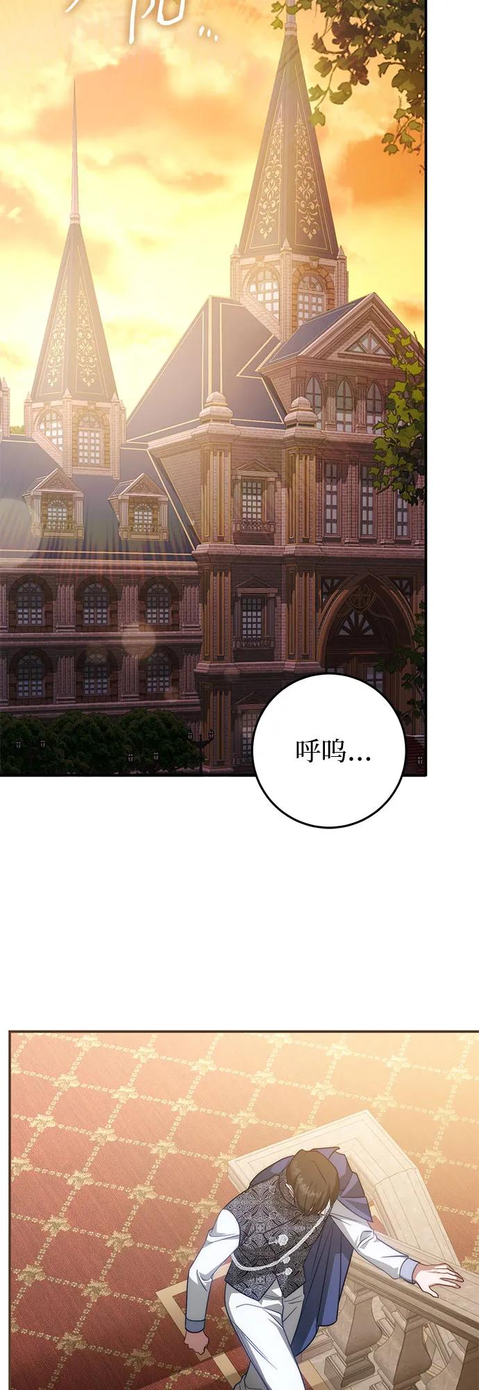 第62话 第90页
